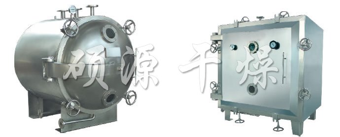 FZG/YZG方形、圆形静态真空干燥机